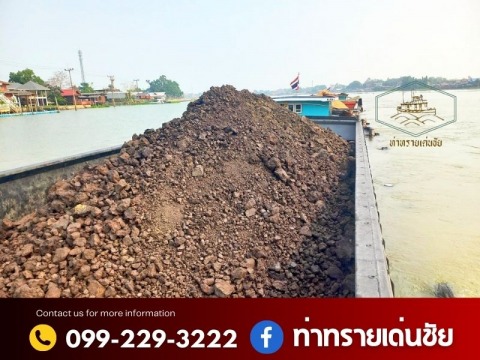 ดินถม หน้าดิน ทรายถม