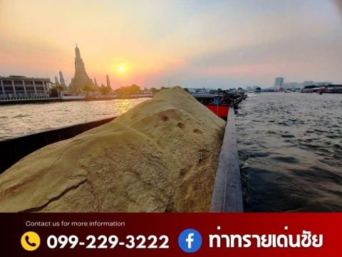 ทรายหยาบ