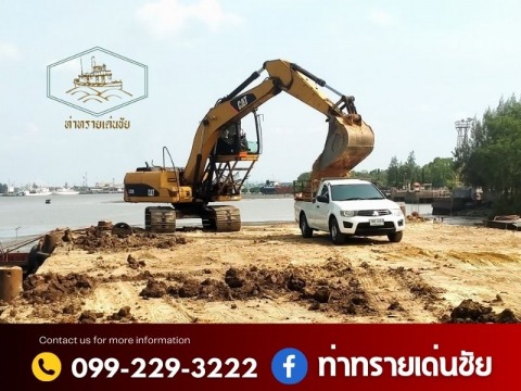 ท่าทรายเด่นชัย