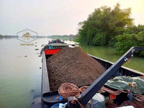 ขายดิน ส่งทางเรือ สมุทรปราการ